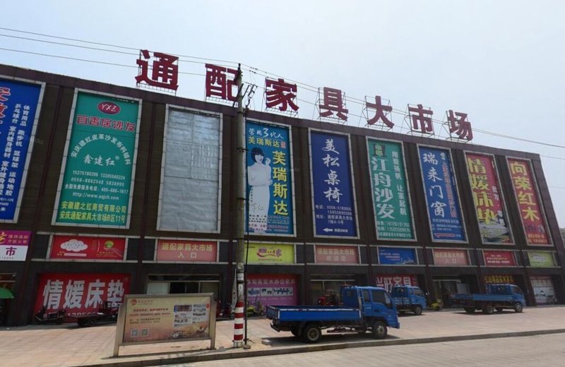 酒店家具：从设计到入住的温馨之旅